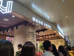 -麦陌(正弘城店)