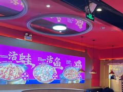 -蜀香三绝·牛蛙·烤鱼·天府炒鸡(安丘泰华店)