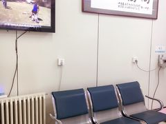 -北京观赏动物医院·24小时大型综合·猫专科·异宠专科