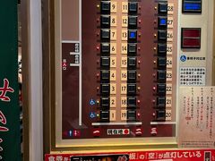-一蘭拉面(新宿中央东口店)