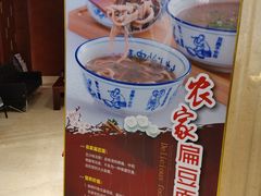 -豪丰国际大酒店-餐厅