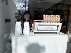 -% Arabica(京都东山店)
