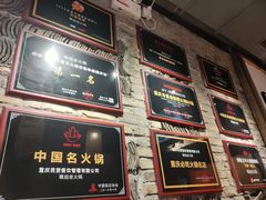 -珮姐老火锅(新街口店)