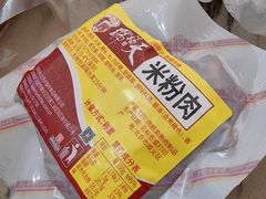 -天福号(前门店)