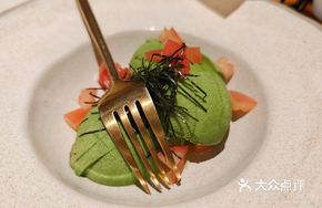 Signature Avocado