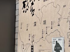 -SAANCI山池咖啡(卓悦中心店)