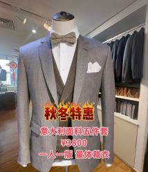 -香港大昌洋服定制(金中环店)