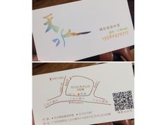 iphone_upload_pic-天水蔬食料理(树德之光店)
