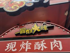 -奎星楼街