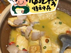 -同湘会馆(粤垦路店)