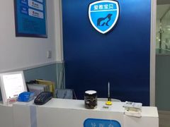 -中农大我爱我爱24h动物医院·中医针灸·猫专科·骨科医疗中心(双井店)