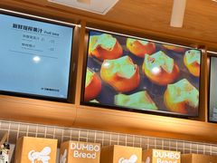 -小飞象面包公社(珠江路金鹰店)