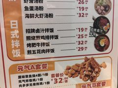 -泉鲤章鱼烧(互联宝地店)