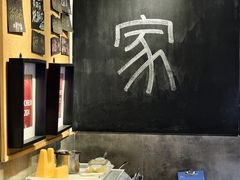 -谭家·钵钵鸡·蹄花·兔头(玉林南路店)