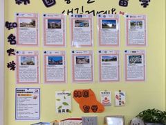 -韩通韩国语学院(虹口校区)