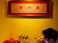 -龙门阵茶屋川菜馆(武康路店)