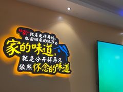 -新概念来凤鱼(璧山店)