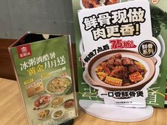 -宏状元现熬粥·京味菜(黄寺大街店)