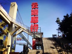 -梦幻奥陶纪景区