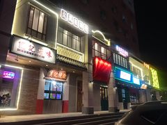 门面-十六蒲(桂林路店)