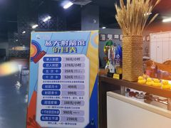 -蓝天射箭馆·专业射箭运动(诚丰广场店)