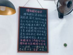 -老何家后安粉·糟粕醋海鲜火锅(三亚湾椰梦长廊店)