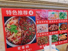 -胖娃古镇鸡杂(磁器口总店)