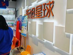 -斯坦星球AI编程·机器人科创·科学实验·信奥·思维·STEM·积木拼搭·竞赛考级(浦东联洋广场大拇指龙阳御桥中心)