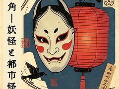 -帝京日语(春熙路旗舰校区)