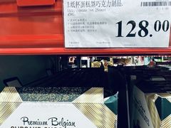 -山姆会员商店(南昌店)