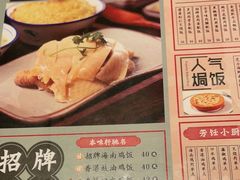 -本味轩精品茶餐厅(黄山路店)