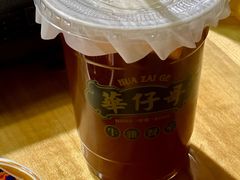 -华仔哥牛杂餐室