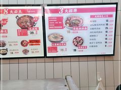 -大乘嘟成都小吃(石门店)