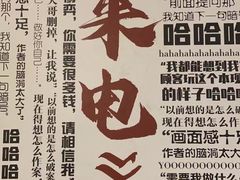-鑫梦桌游谋杀之谜剧本杀俱乐部(联合商厦店)