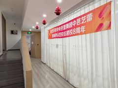 -中央芭蕾舞团·中芭艺蕾(酒仙桥明星校区)