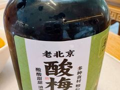-牛街·马辈儿涮肉(牛街总店)