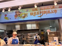 -酥侯糕点(长楹天街店)