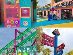 -水上乐园·欢乐世界