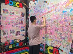 -优你客(久光百货店)