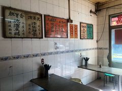 -叶问纪念馆