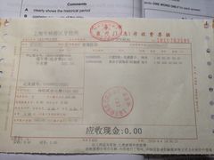 -杨浦区牙防所(中原门诊部)