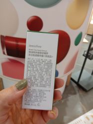 -悦诗风吟innisfree