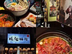 -鹏祖料理