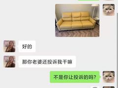 -红星美凯龙(上海沪南店)