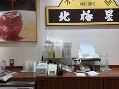 -北极星(梅田店)