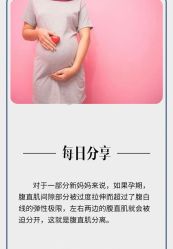 点击看大图 -玛尼瑜伽·普拉提