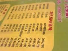 -永祥烧腊餐厅(虹口店)