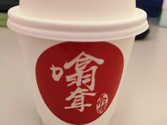 -噏耷茶档