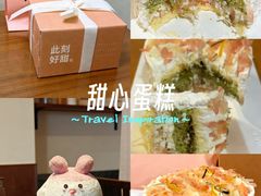 -积慕Cake(解放大道店)