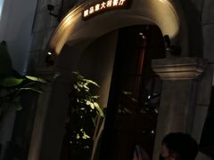 -IL TEATRO 精品意大利餐厅